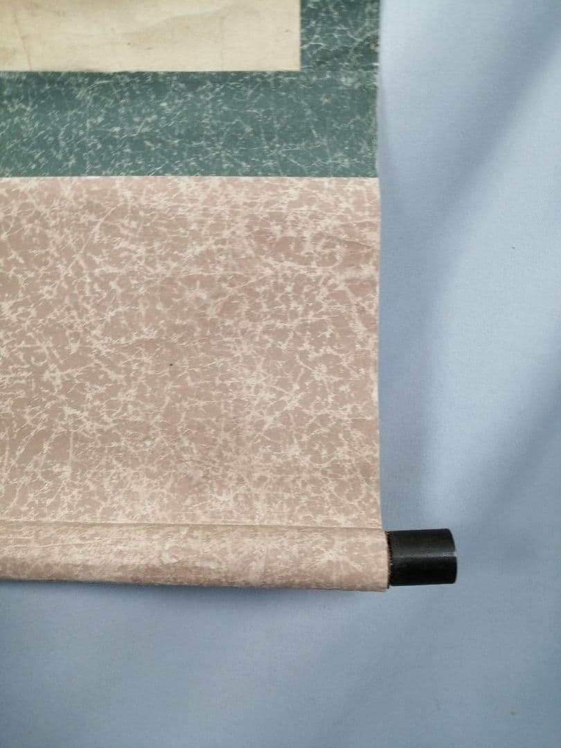 【茶道具】惺々翁筆　絵「薙刀鉾」掛軸B944