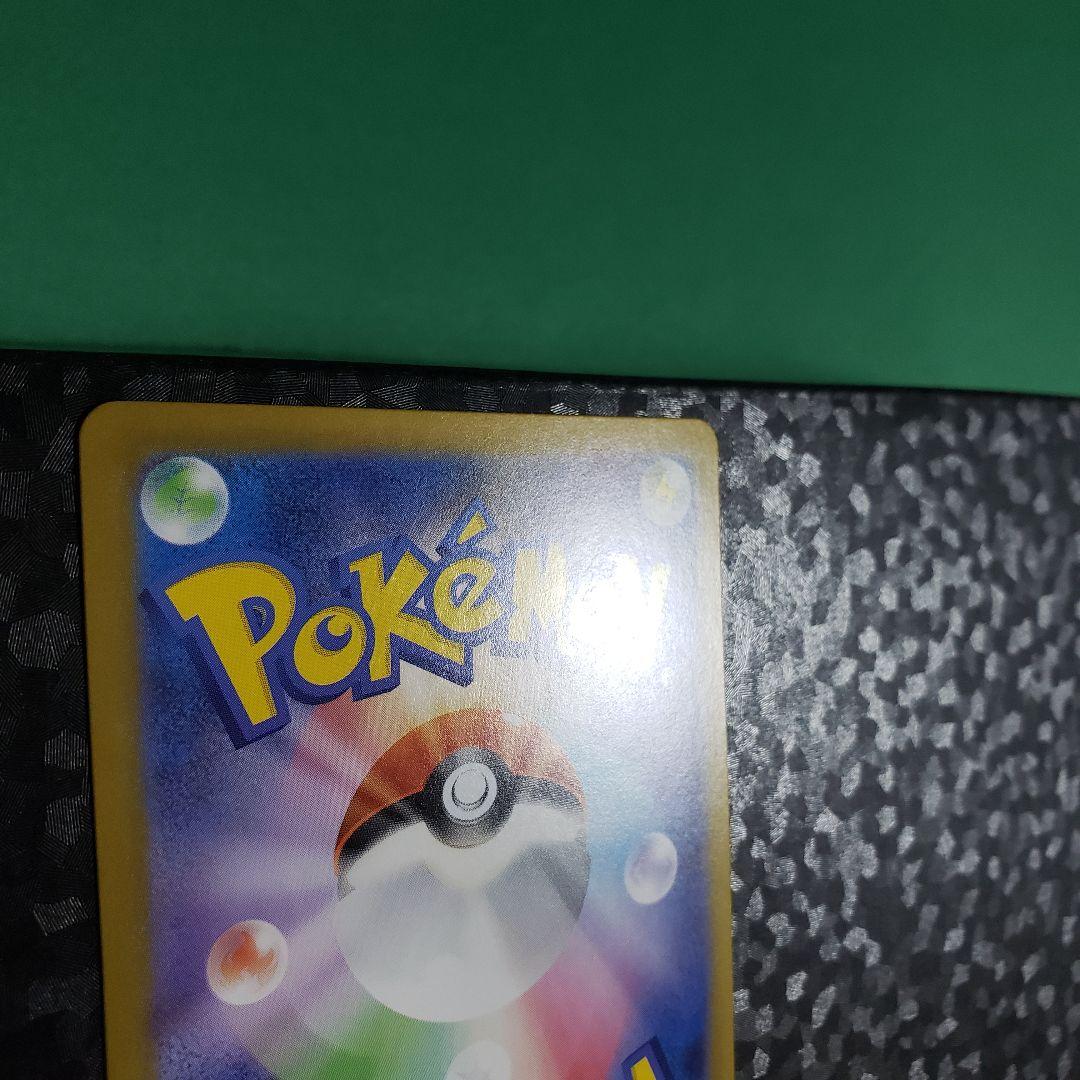 ポケモンカード リーリエのピッピex SAR 1枚スタートデッキ 765/742