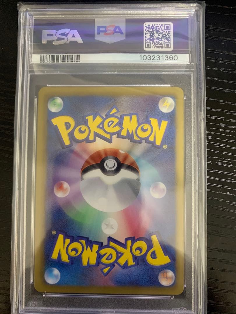 シェイミEX PSA10