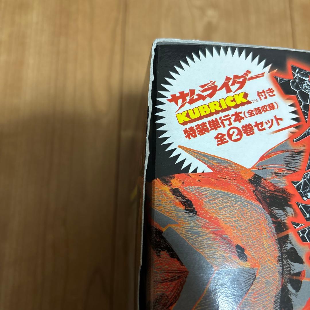 すぎむらしんいち　サムライダー全5巻　サムライダー88 全2巻キューブリック付き