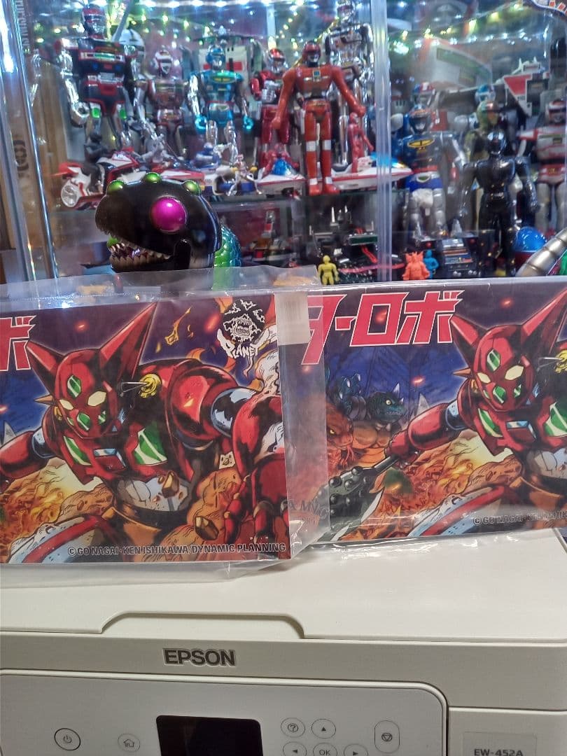 ゲッターロボ、プラネットX