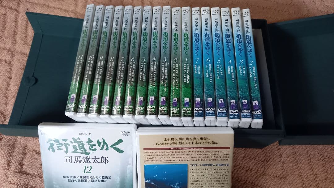 NHK　街道をゆく　司馬遼太郎