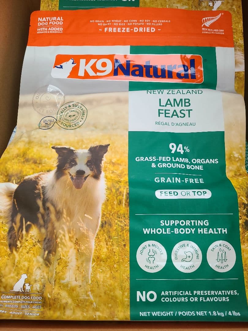 【24時間以内発送】K９ナチュラル ラム フィースト 1.8kg