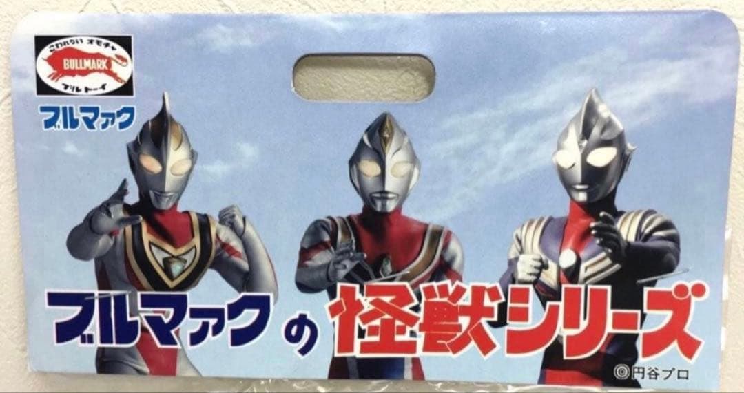 ★一期版　1999 ブルマァク ナックル星人　帰ってきたウルトラマン