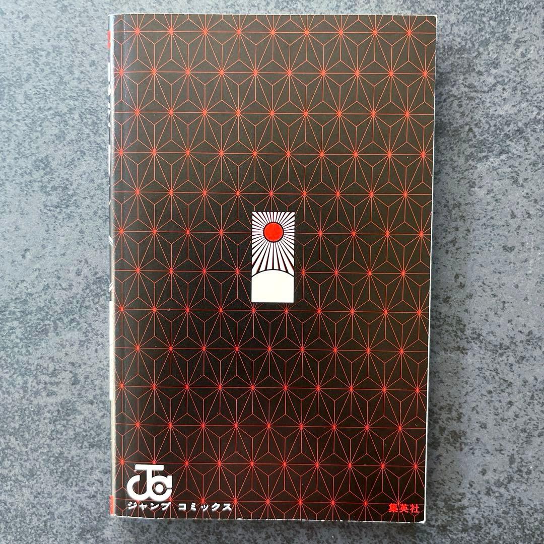 ✴︎全巻初版帯付き✴︎鬼滅の刃 1巻~23巻 公式ファンブック 竈門炭治郎