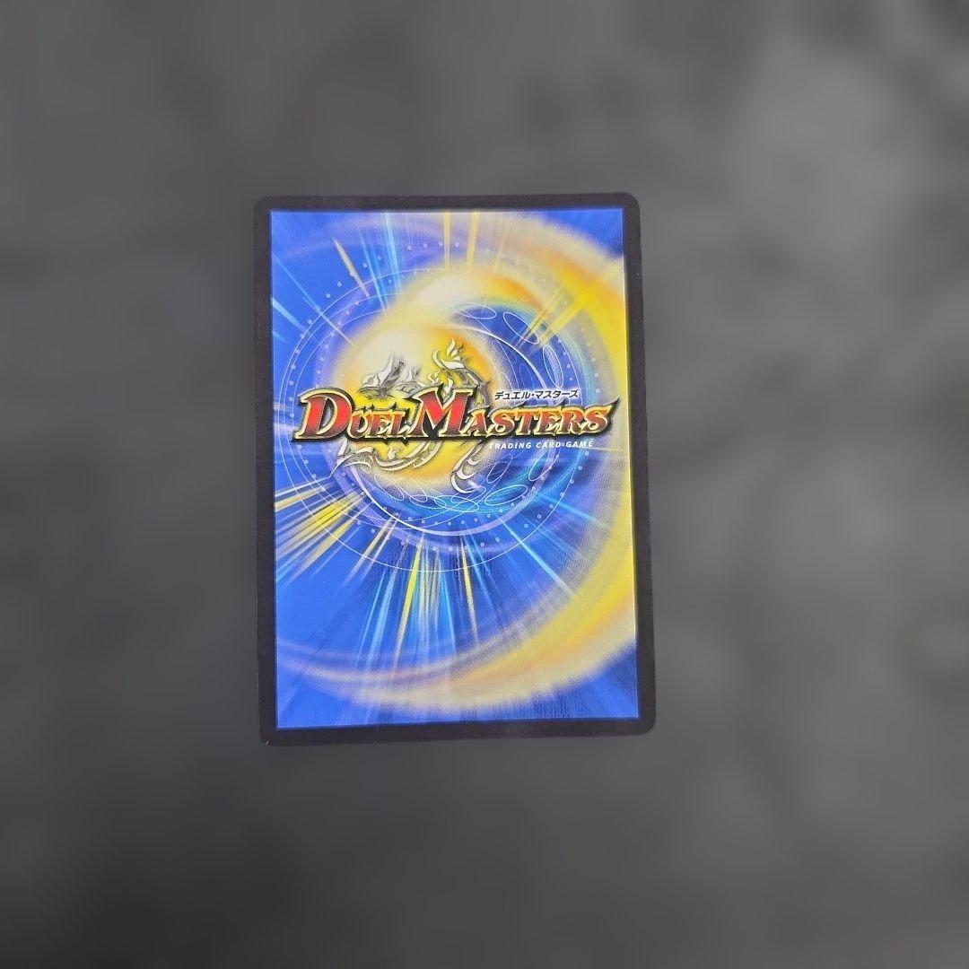 芸魔隠狐カラクリバーシ 金トレジャー デュエルマスターズ