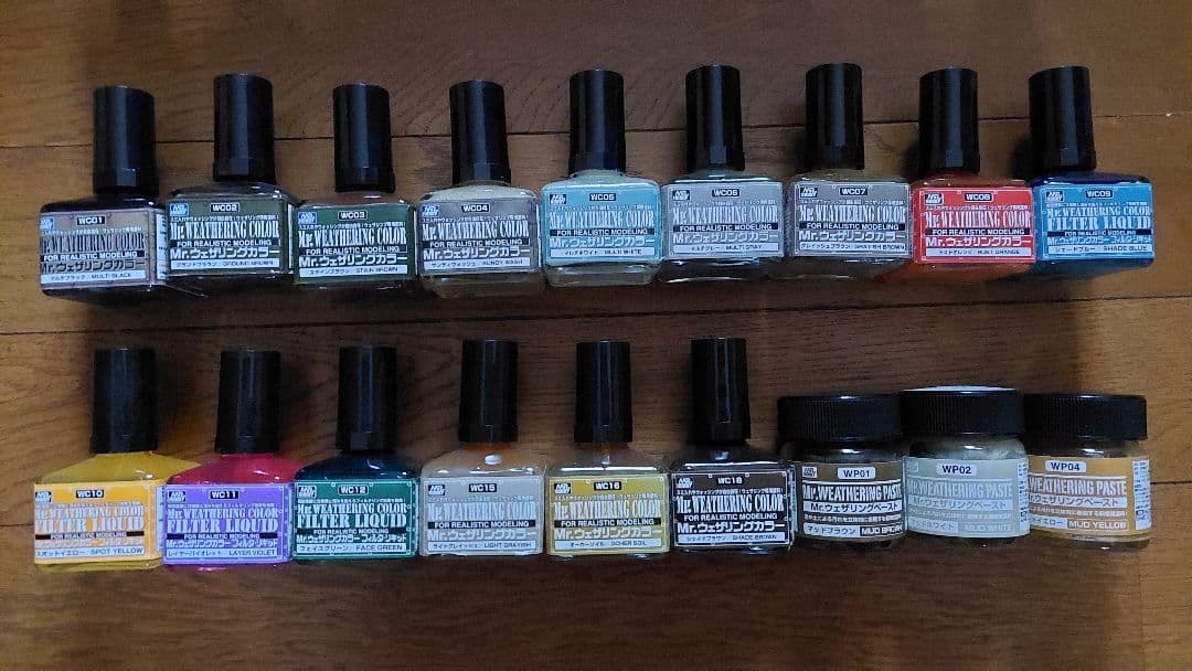 水性ホビーカラー　タミヤアクリル　タミヤエナメル　ウェザリングカラー　セット