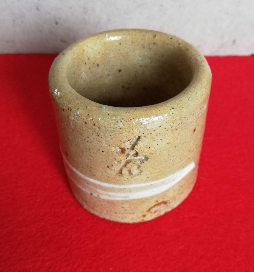 茶道具 蓋置 金閣寺 有馬頼底書付 小林東五作 NO233