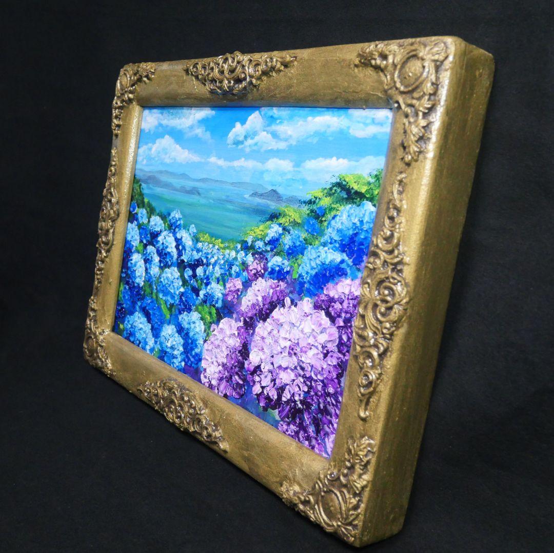 油絵 油彩 油彩画 絵画 絵【紫雲出山の紫陽花】