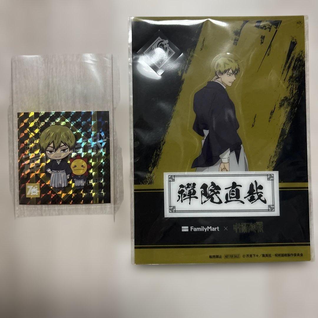 禪院直哉7種★呪術廻戦TOHOアクリルスタンドバンドル　KITTEコジマファミマ