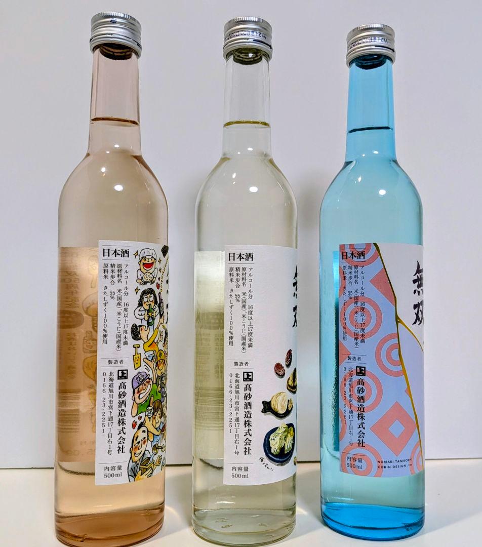 純米吟醸酒 国士無双 50周年記念限定品