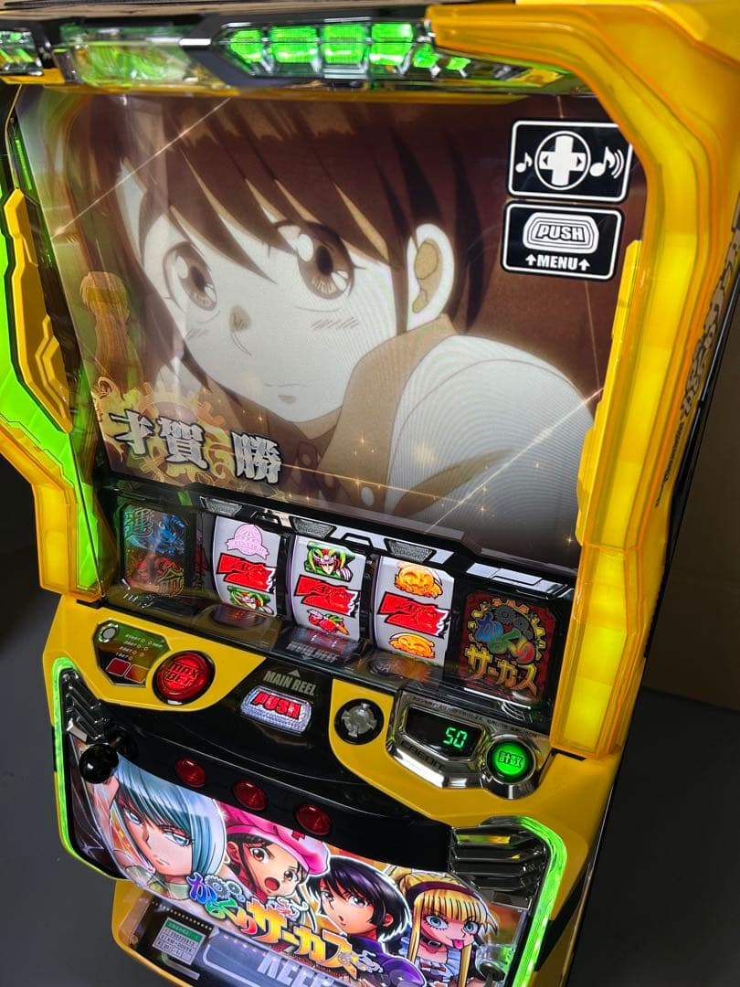 データカウンター対応　Lからくりサーカス　ヒロインパネル　スマスロ　実機