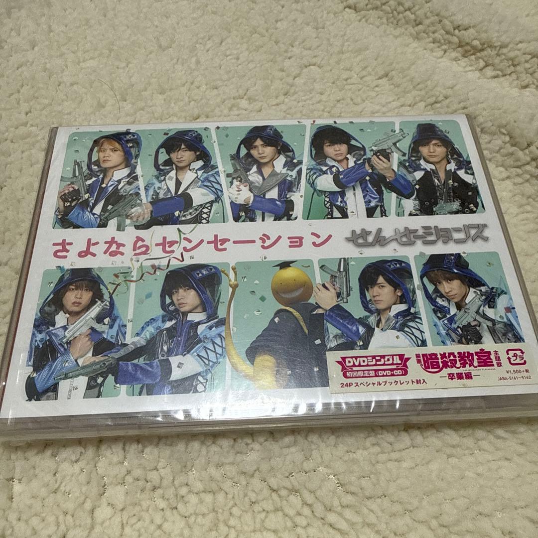 Hey! Say! JUMP CD DVD 9点セット まとめ売り