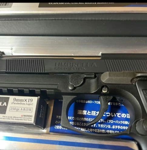 東京マルイ バイオハザード サムライエッジ アルバート.W.モデル01 オマケ付