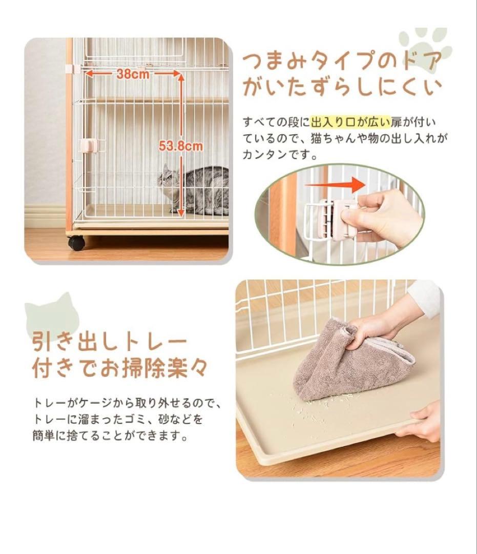 [お引取り限定]木製フレーム 二段式キャットケージ