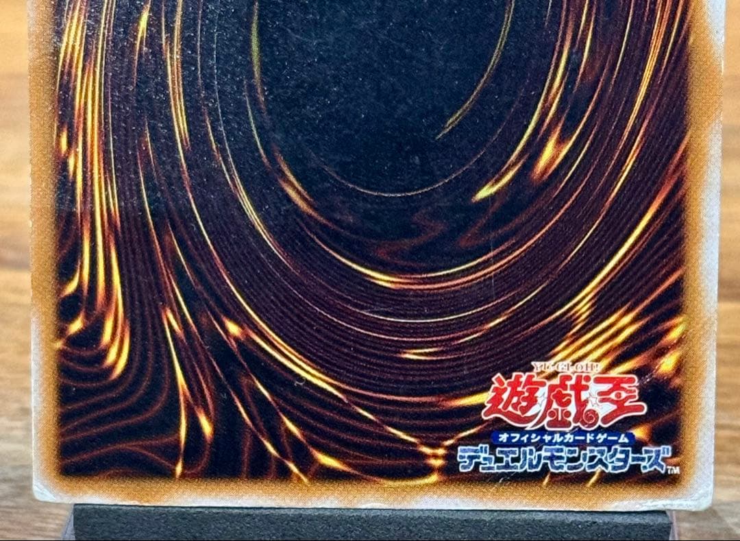 メルカリ便 青眼の白龍　レリーフ　SM-51 ブルーアイズホワイトドラゴン