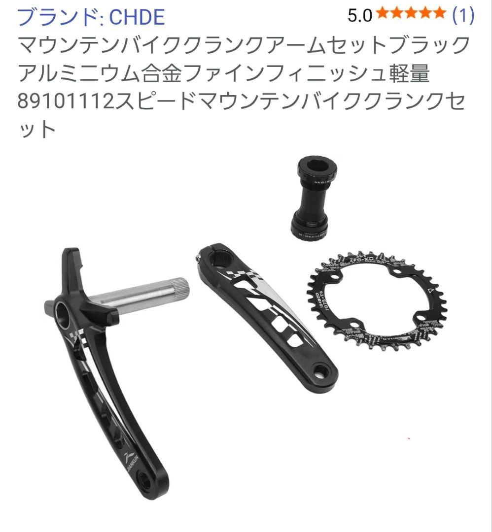 MORATI マウンテンバイクチタンフレーム26インチ用　中古品