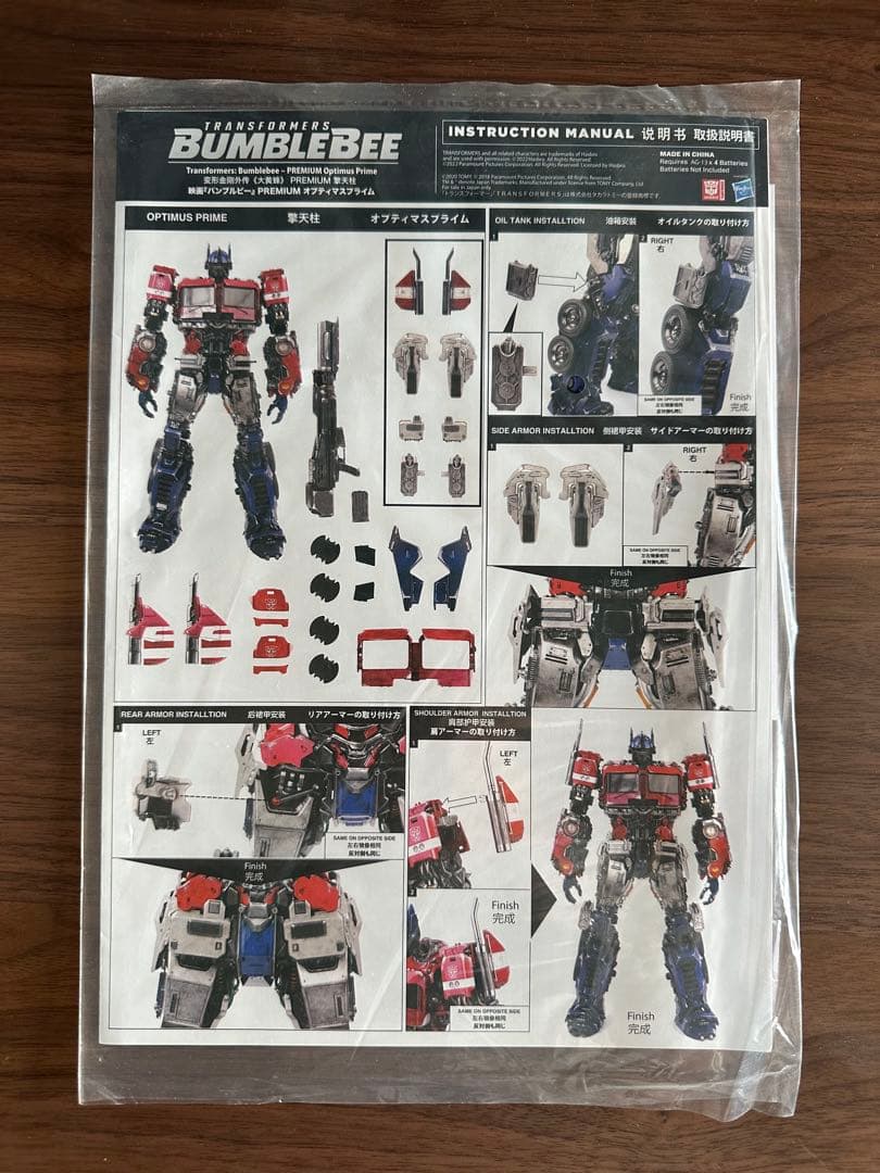 Threezero トランスフォーマー　プレミアム　オプティマスプライム