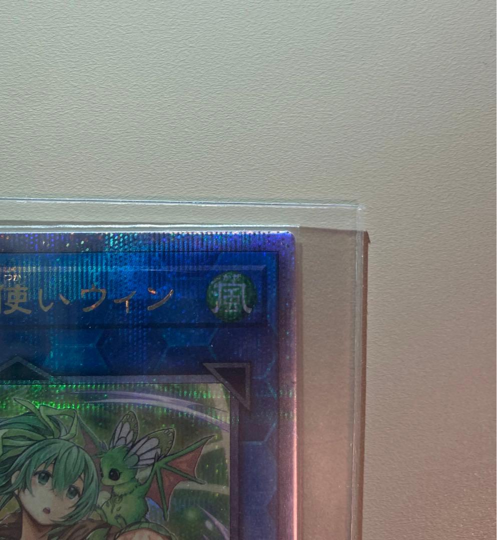 遊戯王　灼熱の火霊使いヒータ　25th  クオシク 蒼翠の風霊使いウィン25th