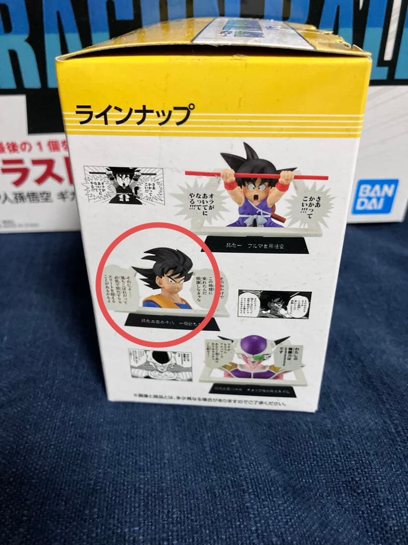 【未開封】一番くじドラゴンボール 40th A賞ラストワン賞　２種セットおまけ付