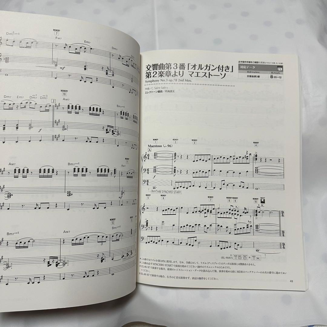 エレクトーン5〜3/ステージア EL/50周年 オリジナル&クラシック①/楽譜