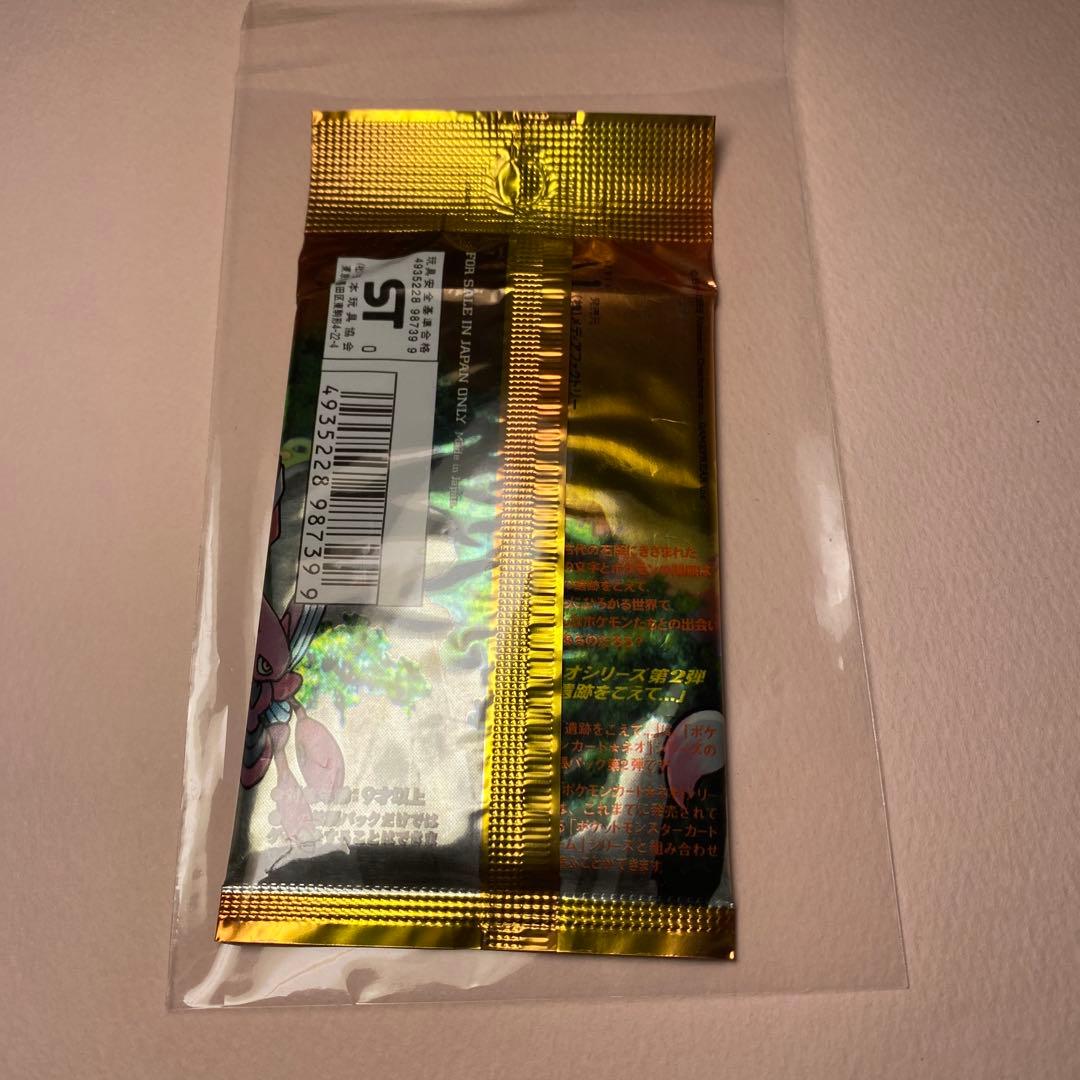 ポケモンカードゲーム neo 遺跡をこえて…未開封品1パック