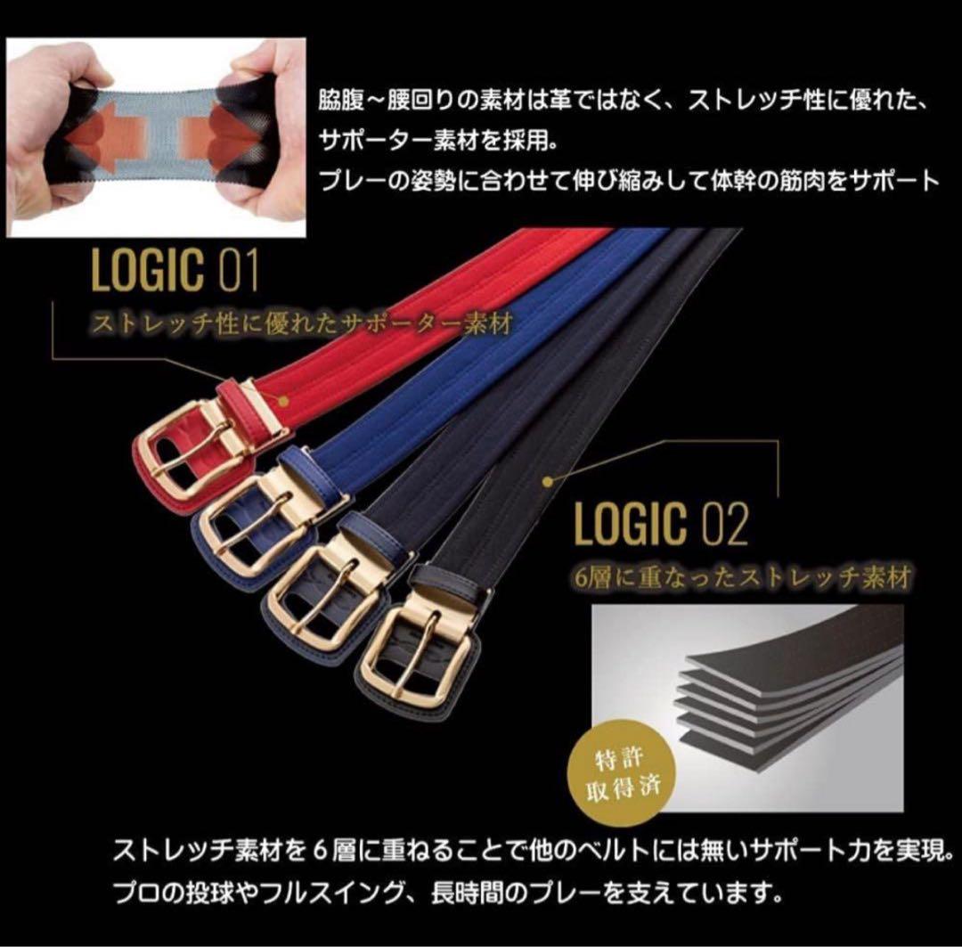ク*ロ様 コアエナジーIIIベルト 野球 ベルト 今大人気野球ベルト‼️ 野球用