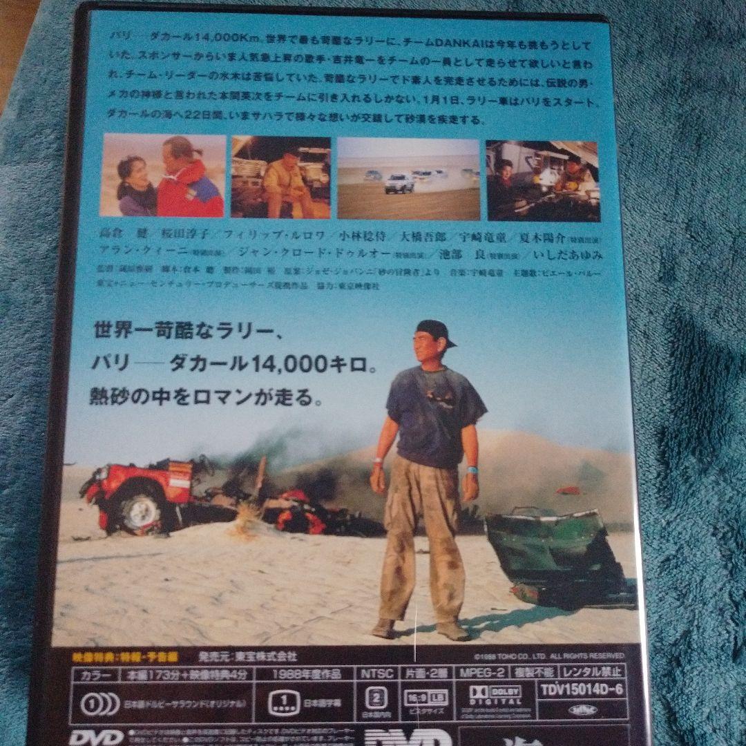 ❣️人気BOX　#高倉健 DVD-BOX〈8枚組〉#バラ売り禁止…