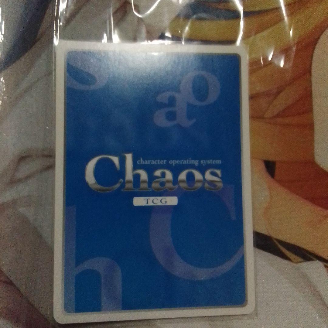 Chaostcg 青空の魔術師「倉科 明日香」