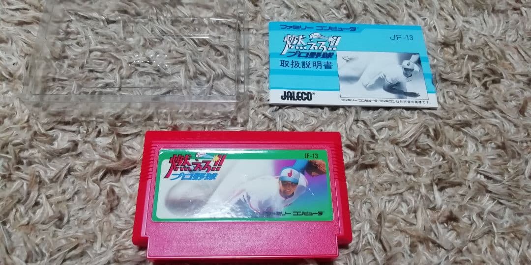 ファミコン✩燃えろプロ野球✩超美品✩