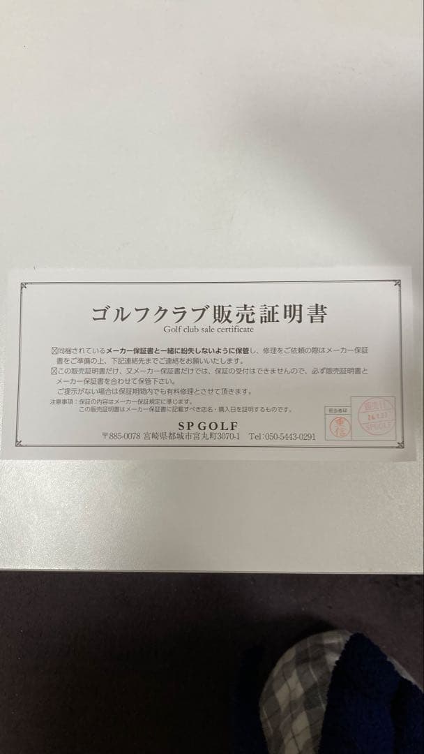 スリクソンZX i5 アイアン6本セット 新品　メーカー直送品