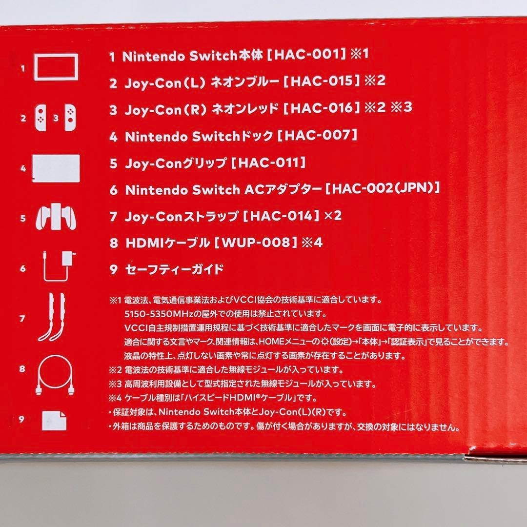 Nintendo Switch 本体 ネオン 初期型 任天堂 スイッチ ゲーム