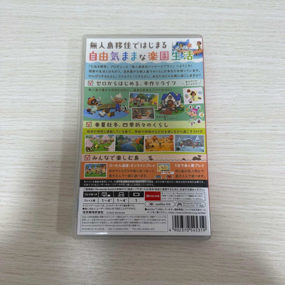 Nintendo Switch Lite ターコイズ あつまれどうぶつの森