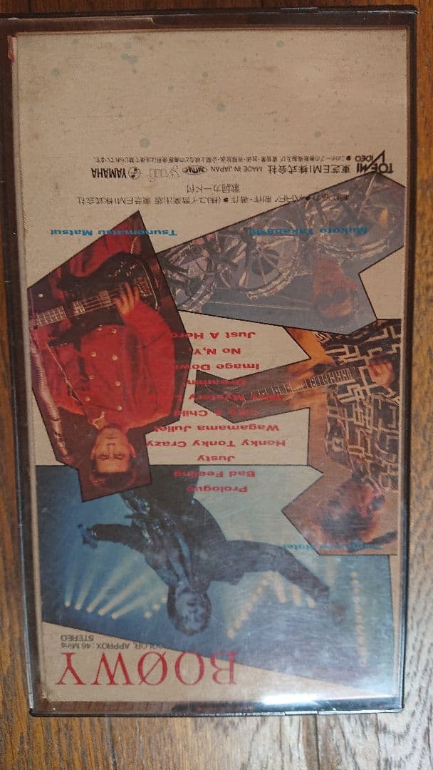 ミュージック BOOWY  VHS