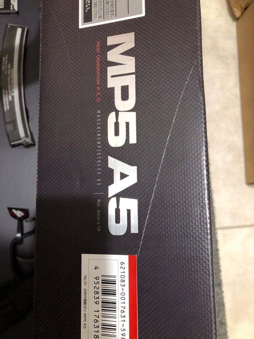 【新品】次世代電動ガンMP5A5 ［箱いたみあり］