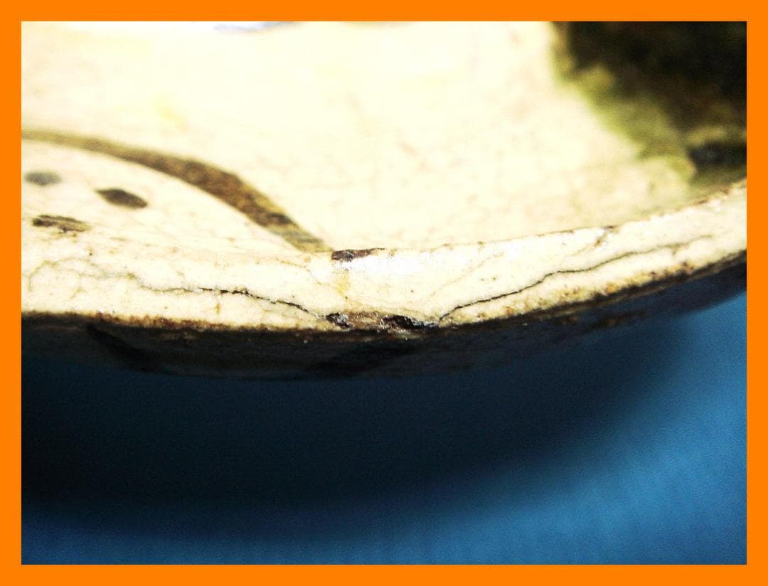 898『織部 千鳥 鮑形 三ッ足鉢』　/骨董品 古美術 アンティーク 古玩