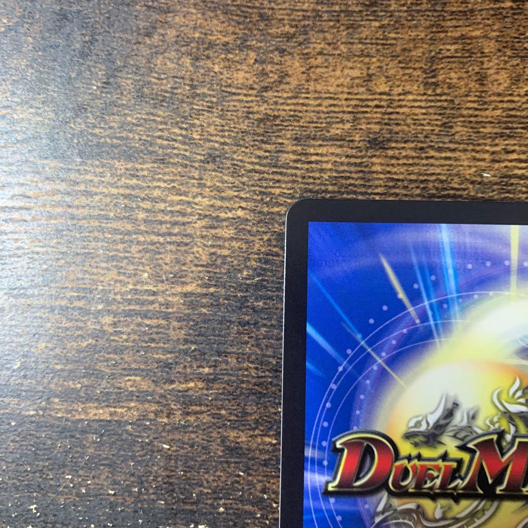 水晶設計図 プロモ