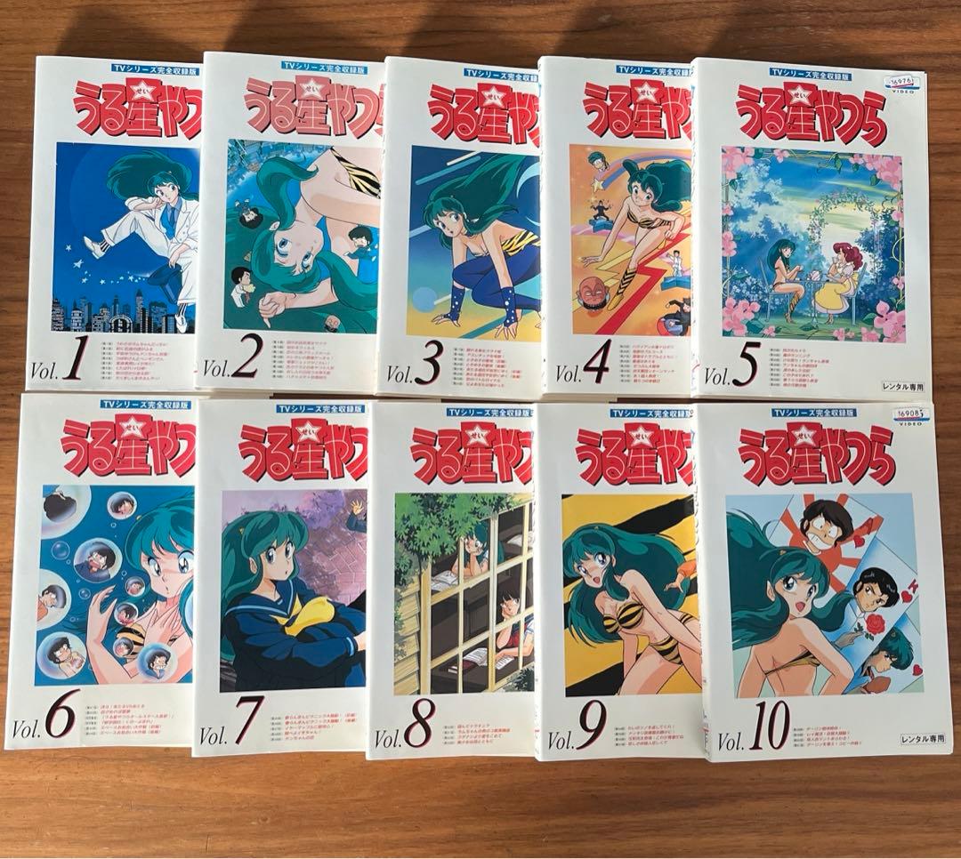 TVシリーズ完全収録版 うる星やつら DVD 全50巻　全巻セット