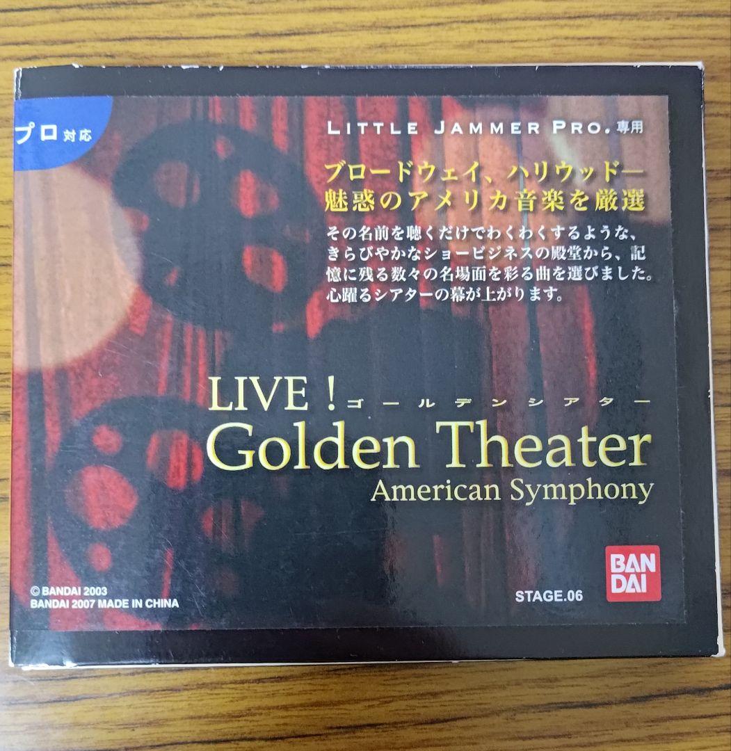 Little Jammer リトルジャマー　カートリッジ4個セット