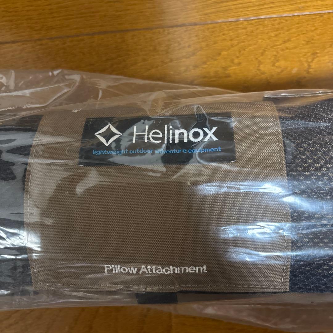 【新品未使用品】　ヘリノックス　チェアツー　コヨーテタン