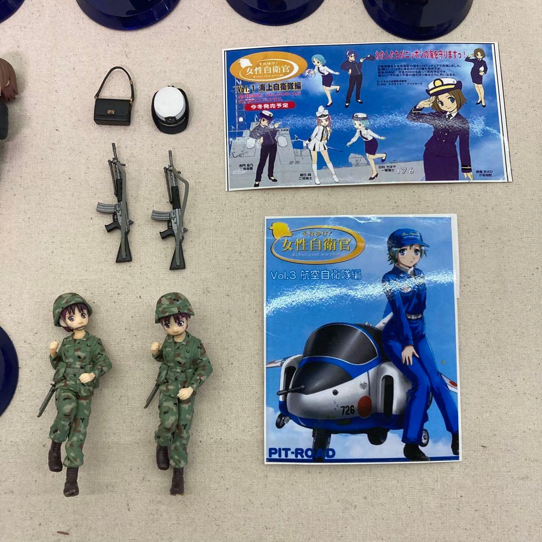 【大量まとめ】それゆけ！女性自衛官 フィギュア　ピットロード