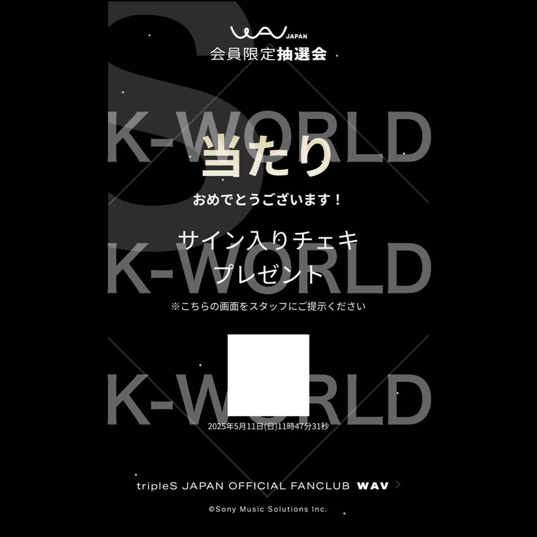 【希少】tripleSユニット 直筆サイン ポラロイド チェヨン ユヨン スミン