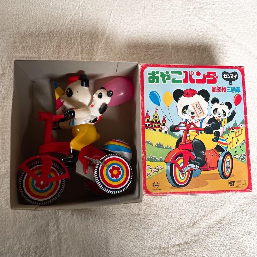 おやこパンダ　ゼンマイブリキ　三輪車　小野トーイ　当時物　昭和レトロ　動作OK