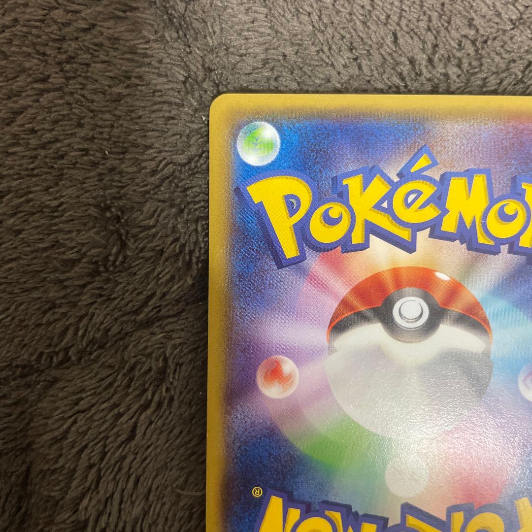 ポケモンカード　メガトウキョーのピカチュウ