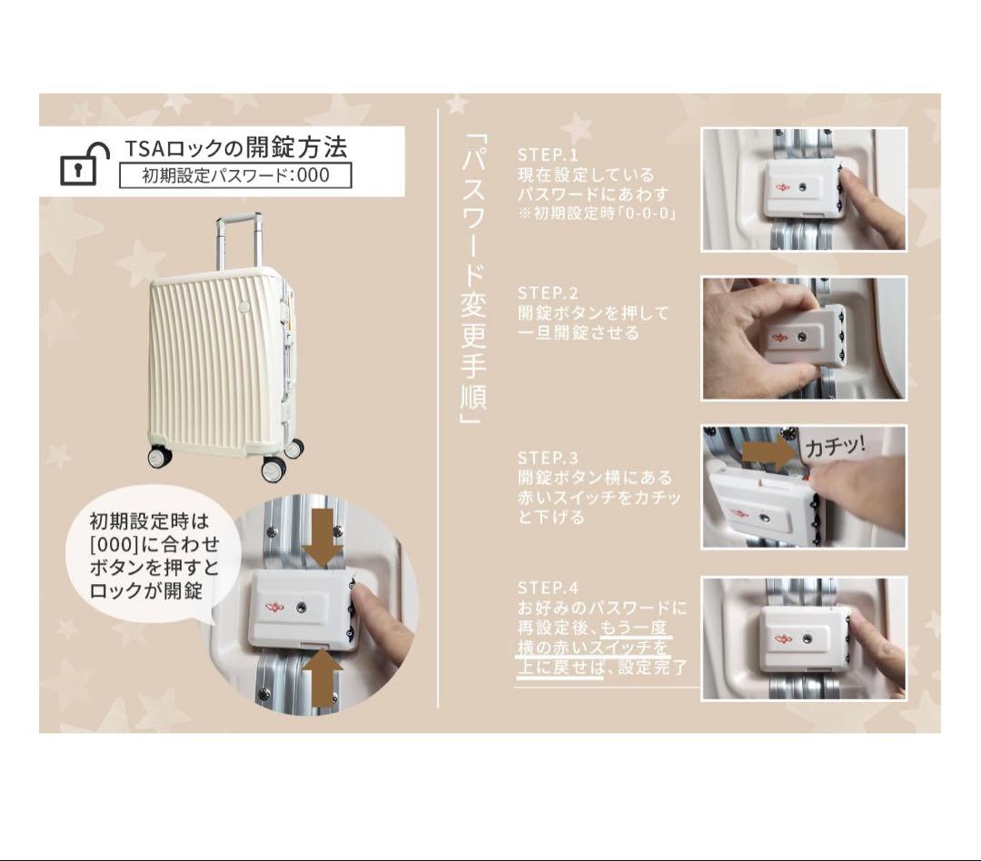ブラック ストライプ スーツケース Mサイズ60L