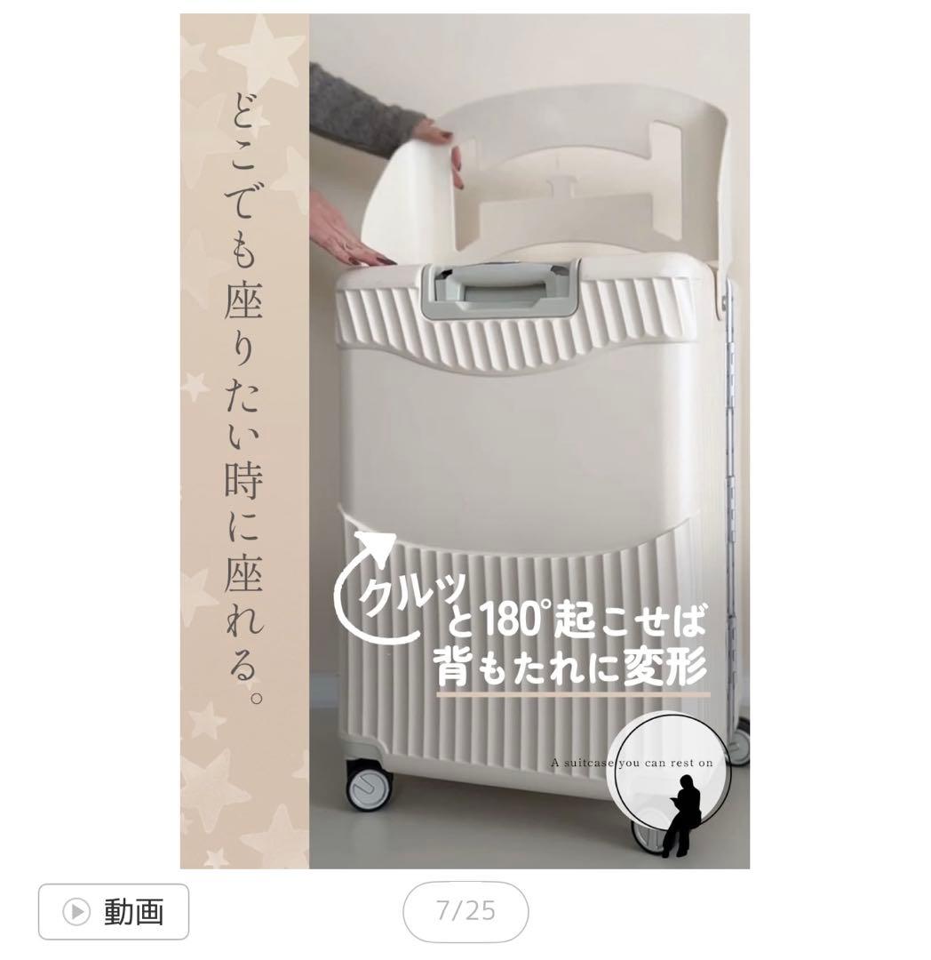 ブラック ストライプ スーツケース Mサイズ60L