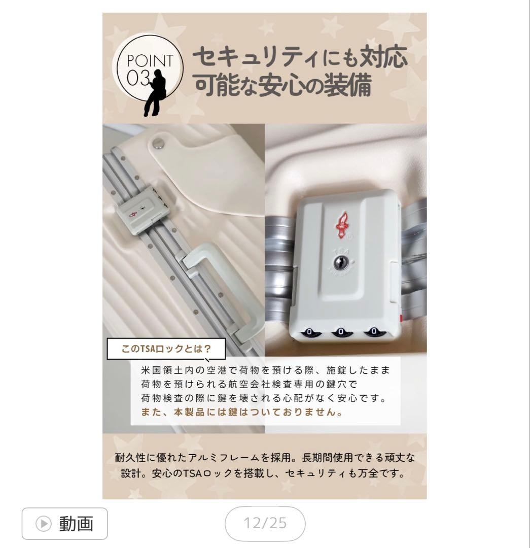 ブラック ストライプ スーツケース Mサイズ60L