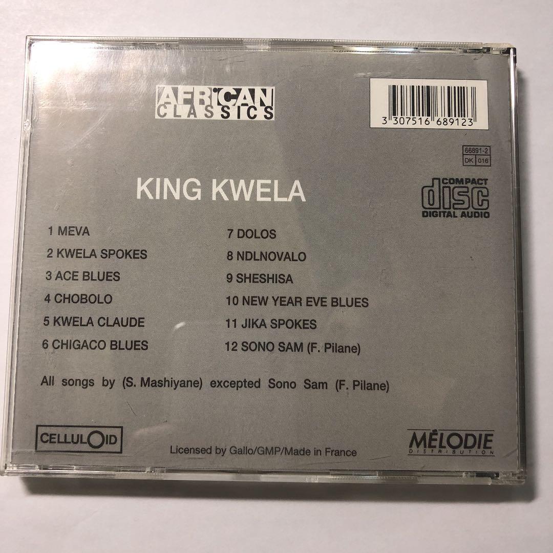 洋楽 Spokes Mashiyane ~ King Kwela
