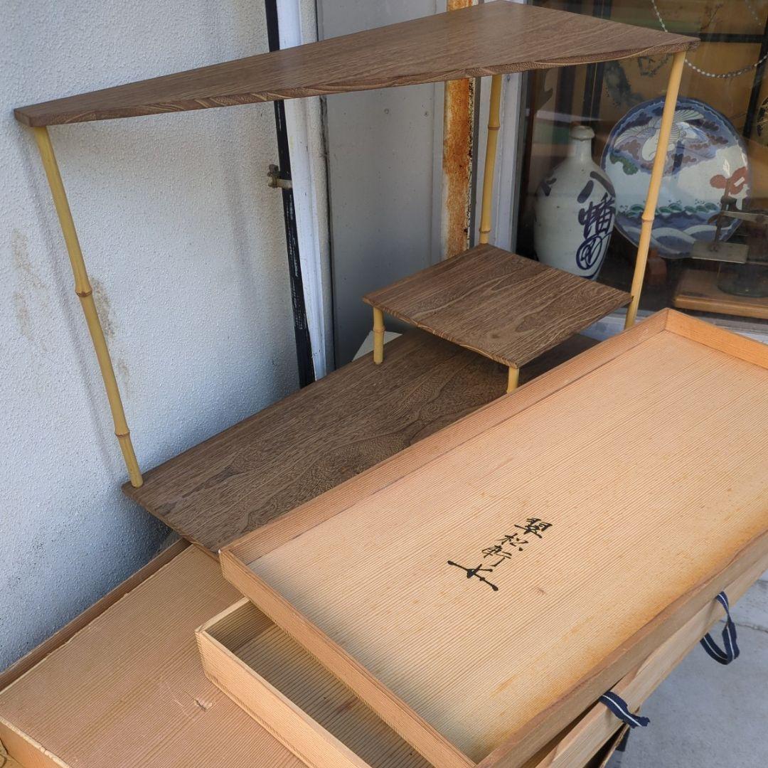 台目棚　花押入　桑　茶道具　組み立て式　茶棚　棚　木箱