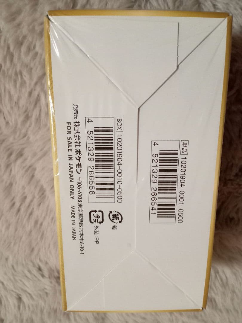 GXタッグオールスターズ　新品 未開封　シュリンク付き